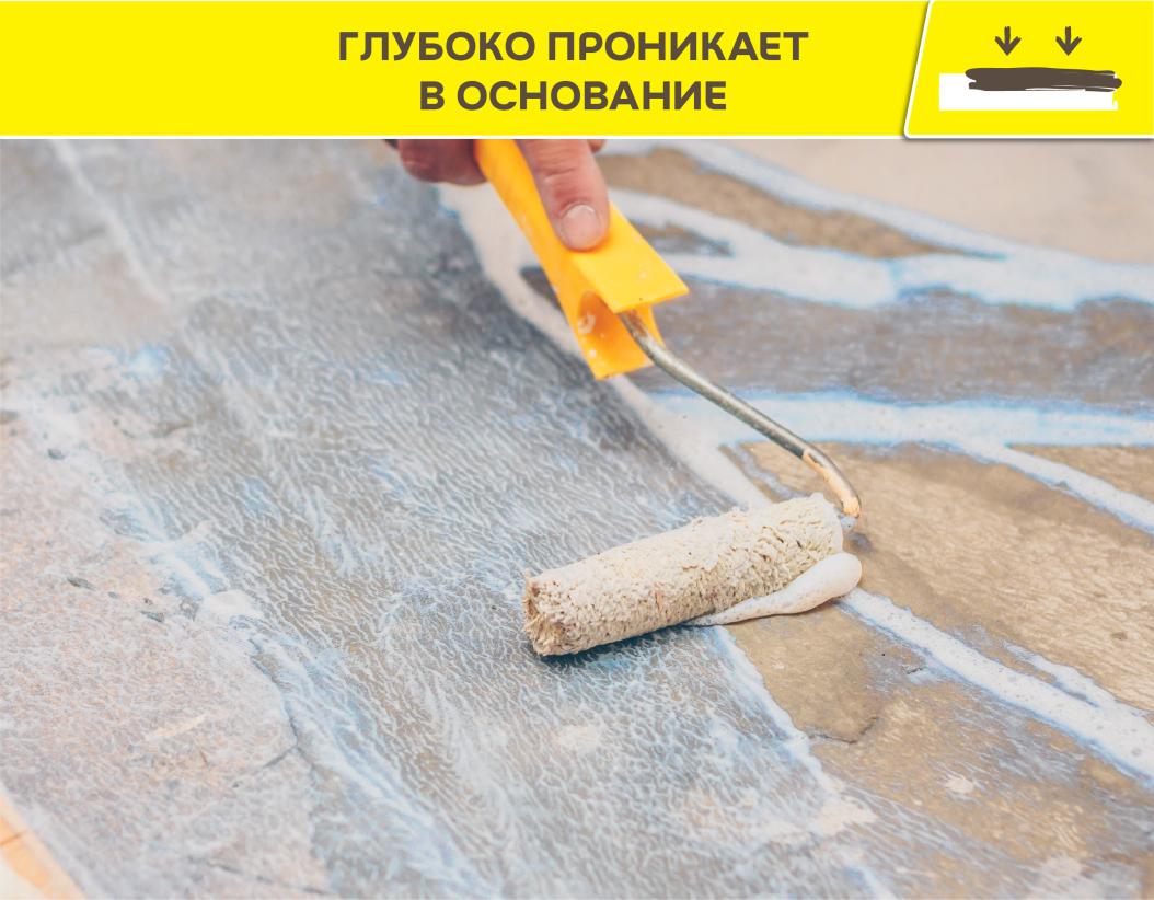 Грунтовка глубокого проникновения Vetonit prim optimus (E) белый 10л