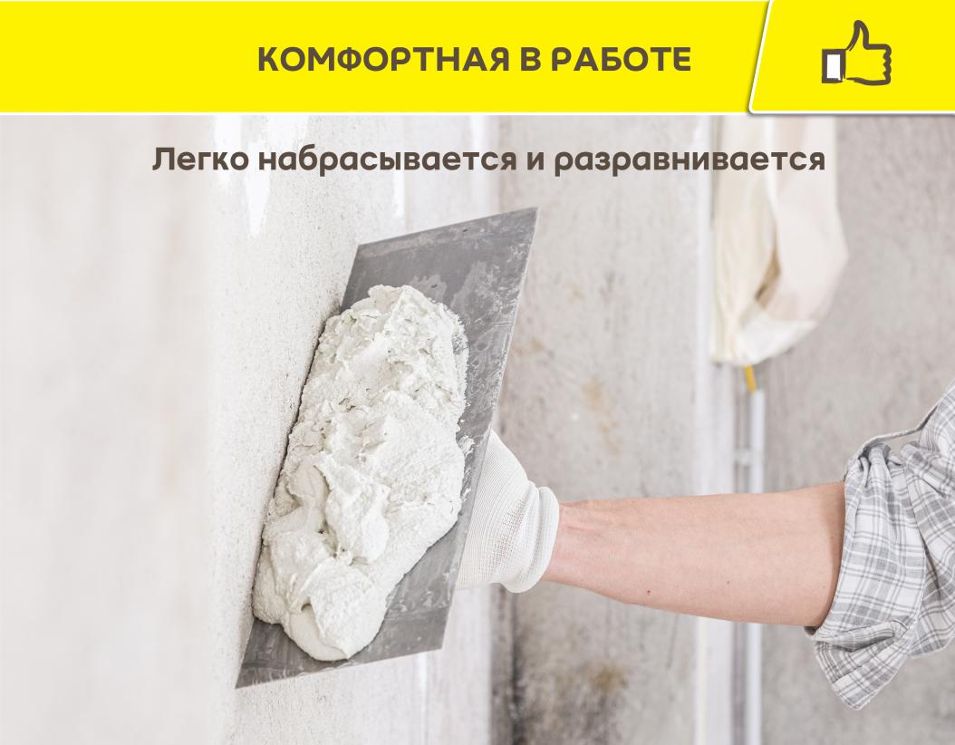 Штукатурка гипсовая базовая Vetonit base gyps белый 30кг