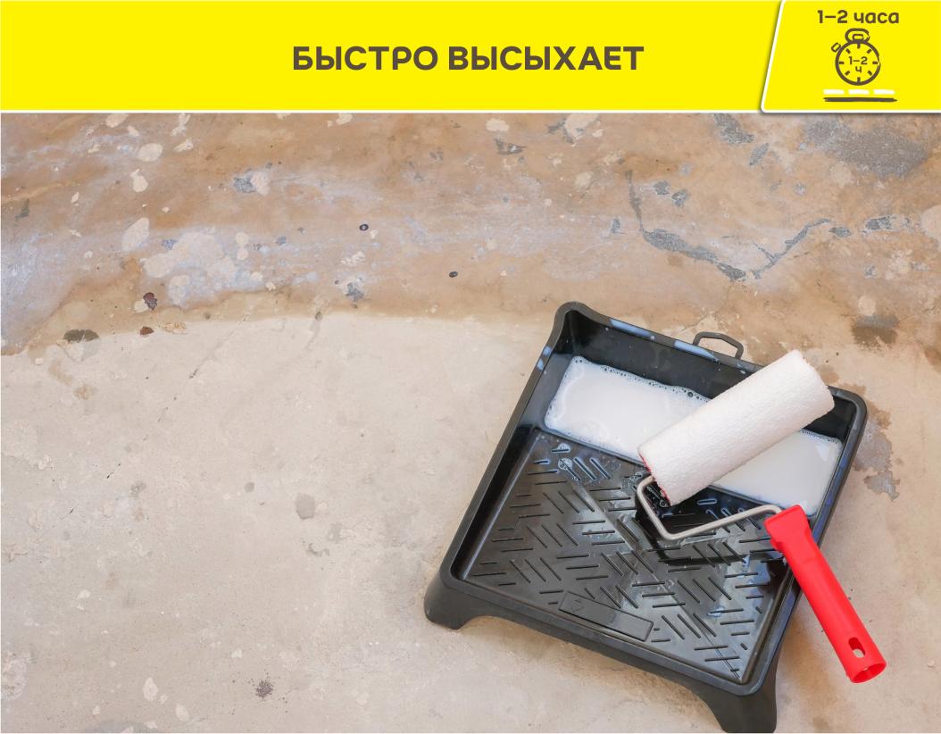 Грунтовка глубокого проникновения Vetonit prim optimus (E) белый 10л