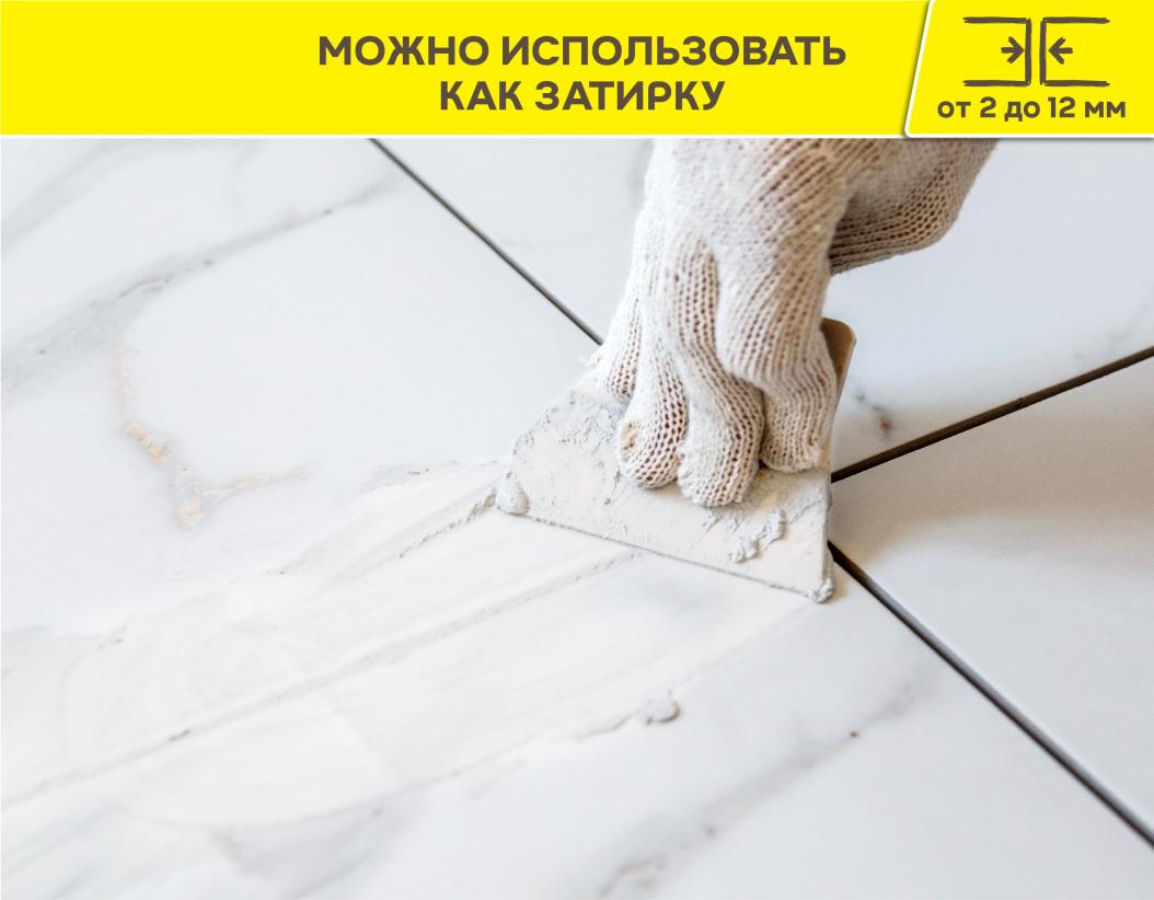 С2ТЕS1 25кг Клей цементный для плитки эластичный усиленный белый Weber Vetonit