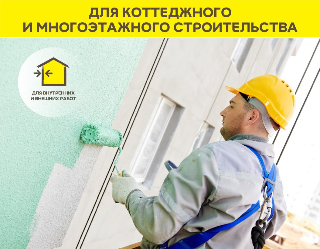 Штукатурка минеральная vetonit min 3.0 мм “короед” белый 25кг купить в Санкт-Петербурге Штукатурка минеральная vetonit min 3.0 мм “короед” белый 25кг