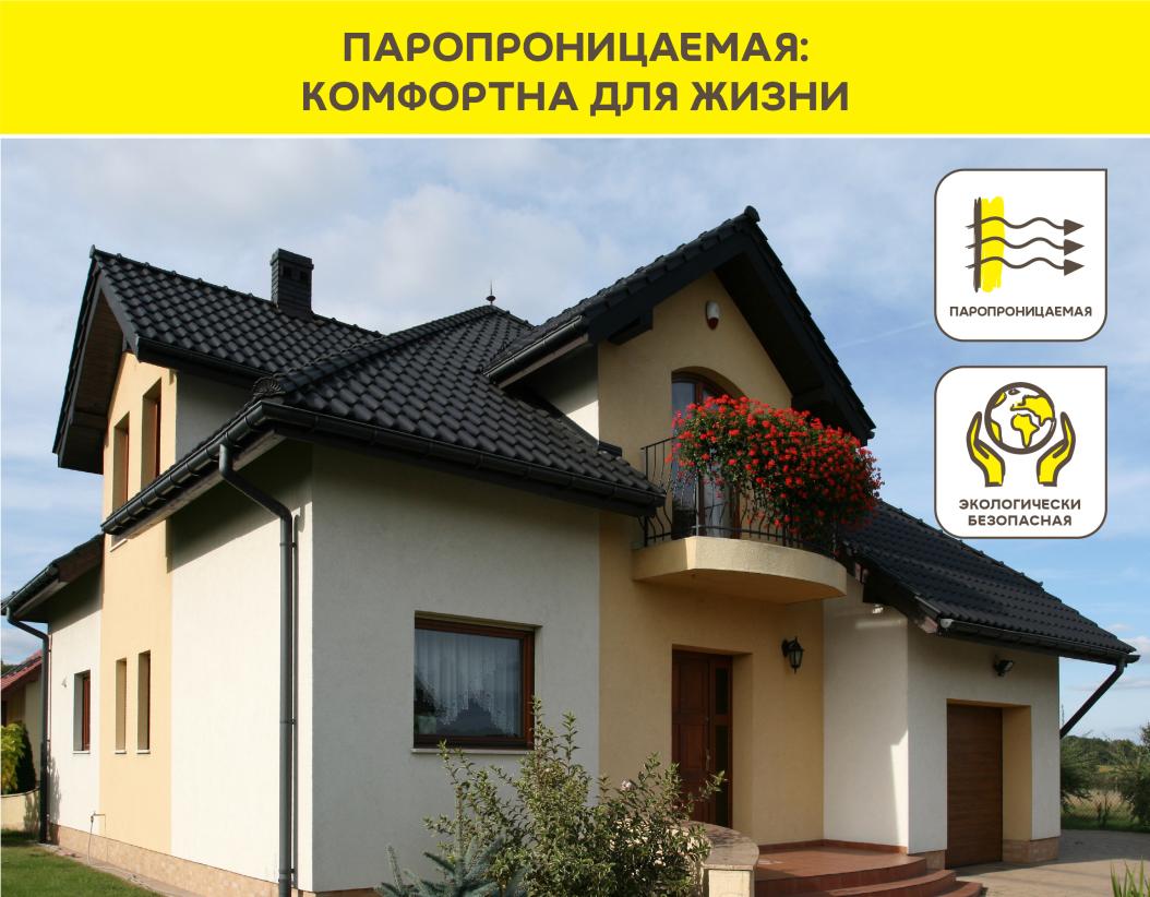 Штукатурка минеральная vetonit min 3.0 мм “короед” белый 25кг купить в Санкт-Петербурге Штукатурка минеральная vetonit min 3.0 мм “короед” белый 25кг