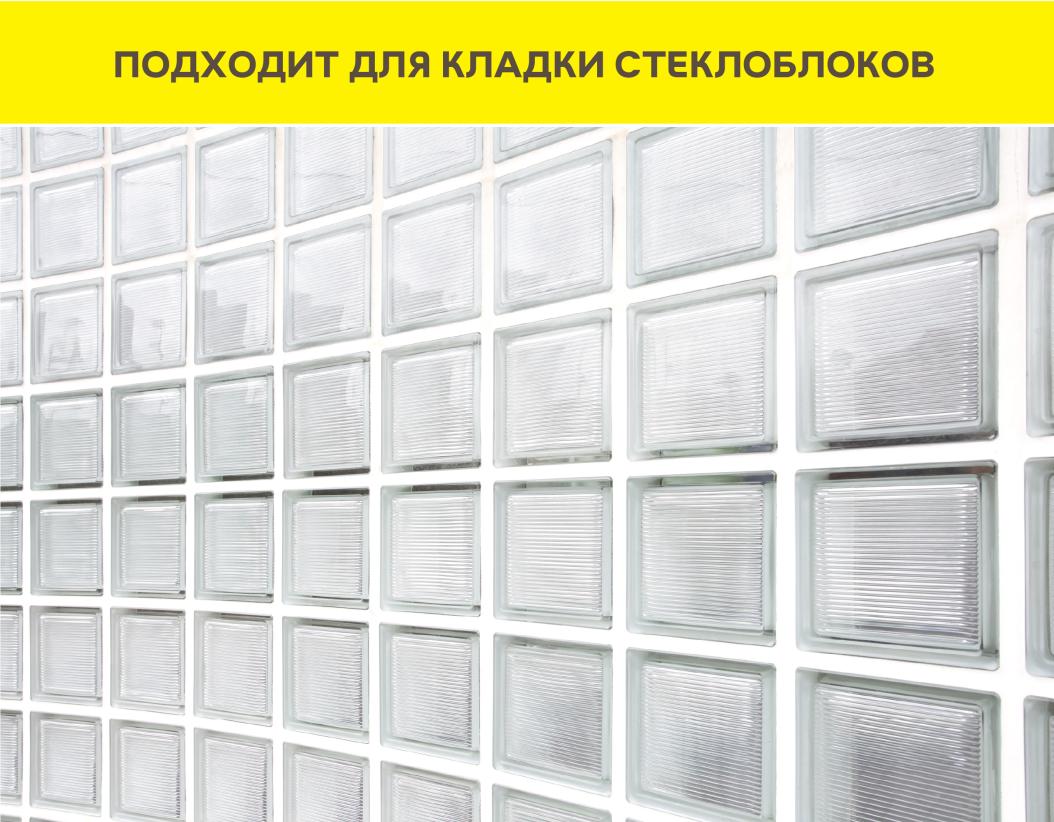 С2ТЕS1 25кг Клей цементный для плитки эластичный усиленный белый Weber Vetonit