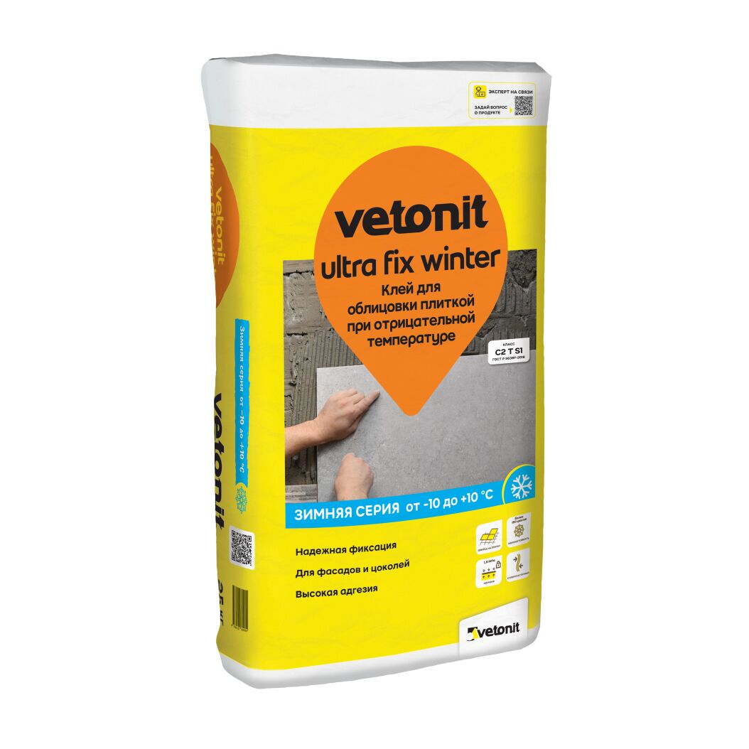 Клей цементный для плитки Vetonit ultra fix winter зимний 25кг, Клей цементный для плитки Weber Vetonit ultra fix winter зимний 25кг купить в Санкт-Петербурге Клей цементный для плитки Vetonit ultra fix winter зимний 25кг, Клей цементный для плитки Weber Vetonit ultra fix winter зимний 25кг
