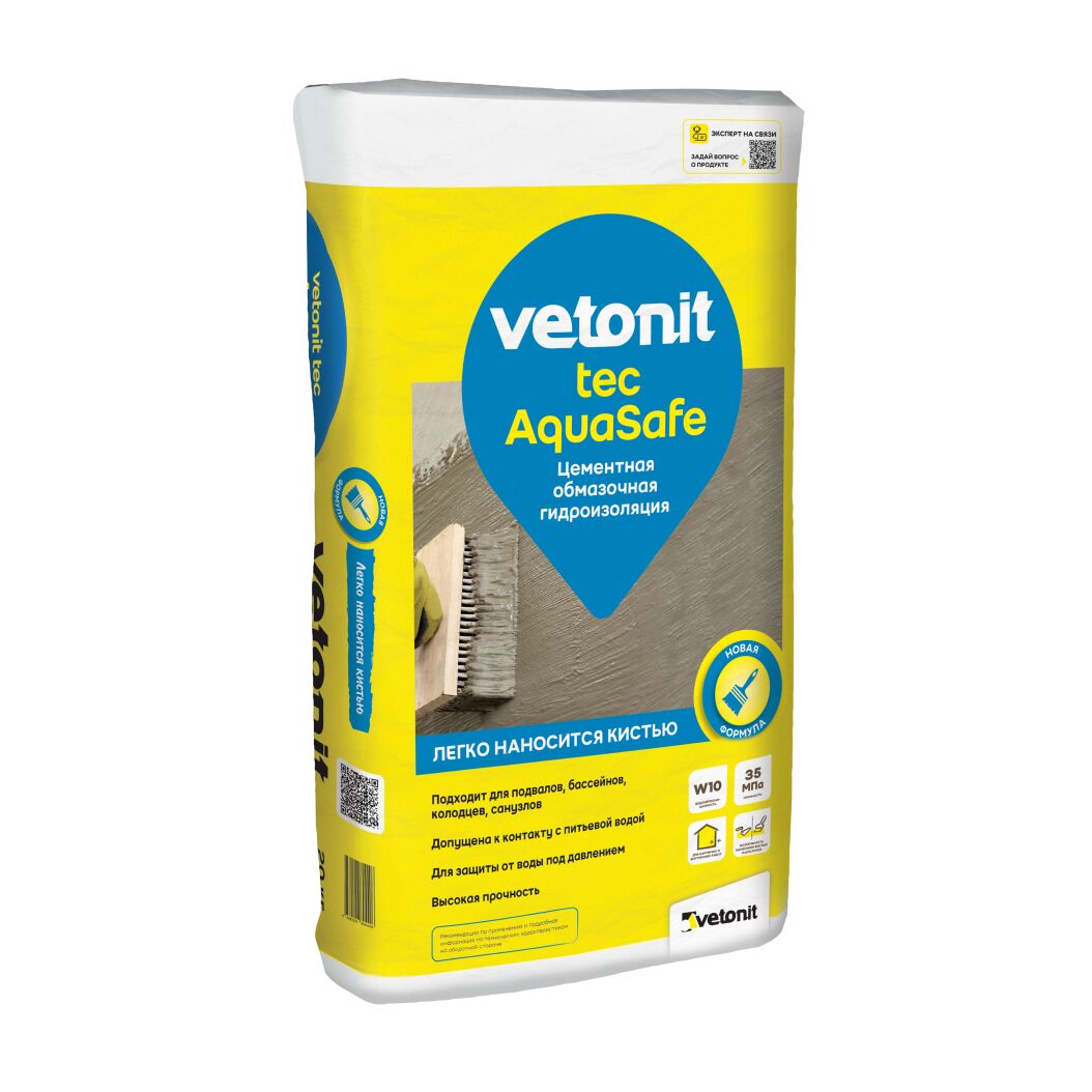 Гидроизоляция цементная жесткая обмазочная Weber tec AquaSafe серый 20кг, Гидроизоляция цементная жесткая обмазочная Weber tec AquaSafe серый 20кг
