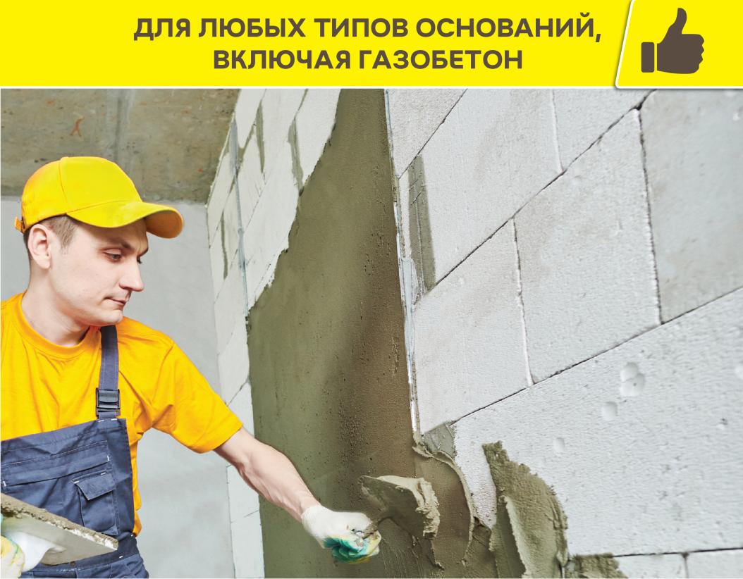 Штукатурка цементная облегченная Vetonit TT30 light серый 25кг