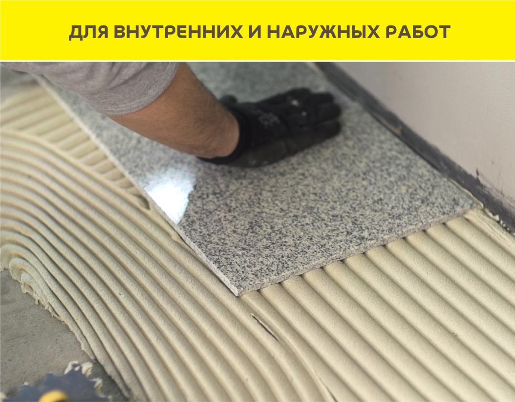 С2ТЕS1 25кг Клей цементный для плитки эластичный усиленный белый Weber Vetonit