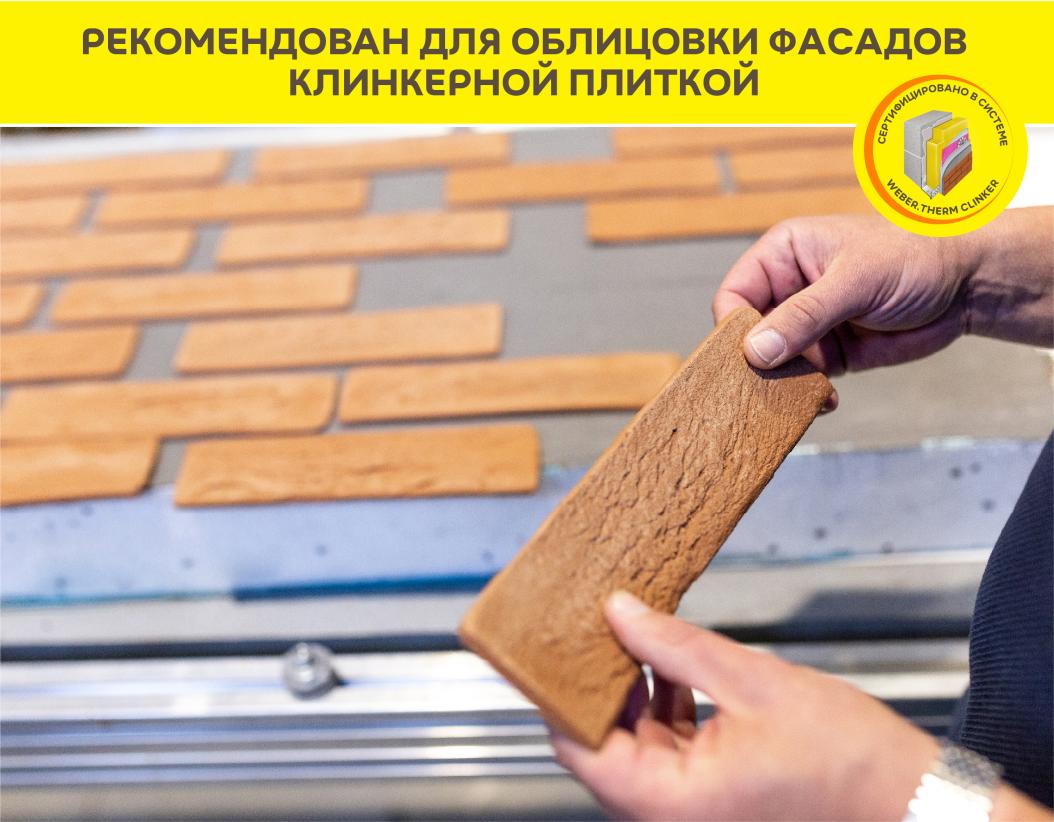 Клей цементный для плитки Vetonit ultra fix 25кг купить в Санкт-Петербурге Клей цементный для плитки Vetonit ultra fix 25кг