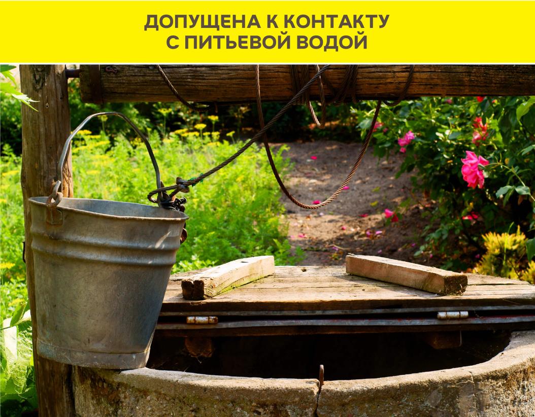 Гидроизоляция цементная жесткая обмазочная Weber tec AquaSafe серый 20кг