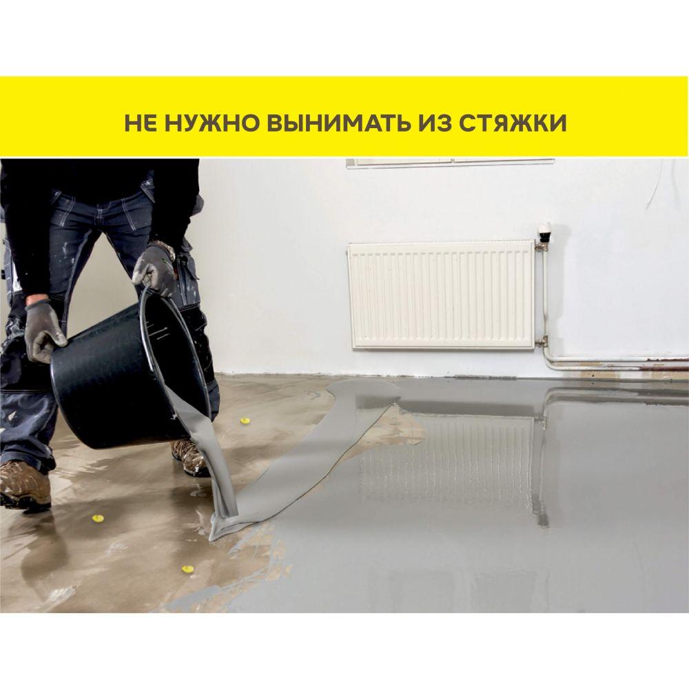 Маячки реперные для заливки наливных полов Vetonit floor level marker 30шт/упак