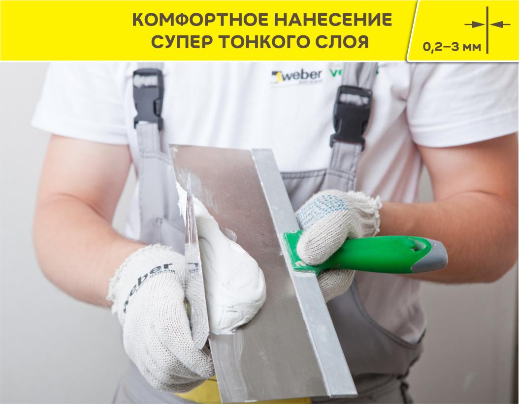 Шпаклевка суперфинишная Vetonit fine белый 20кг