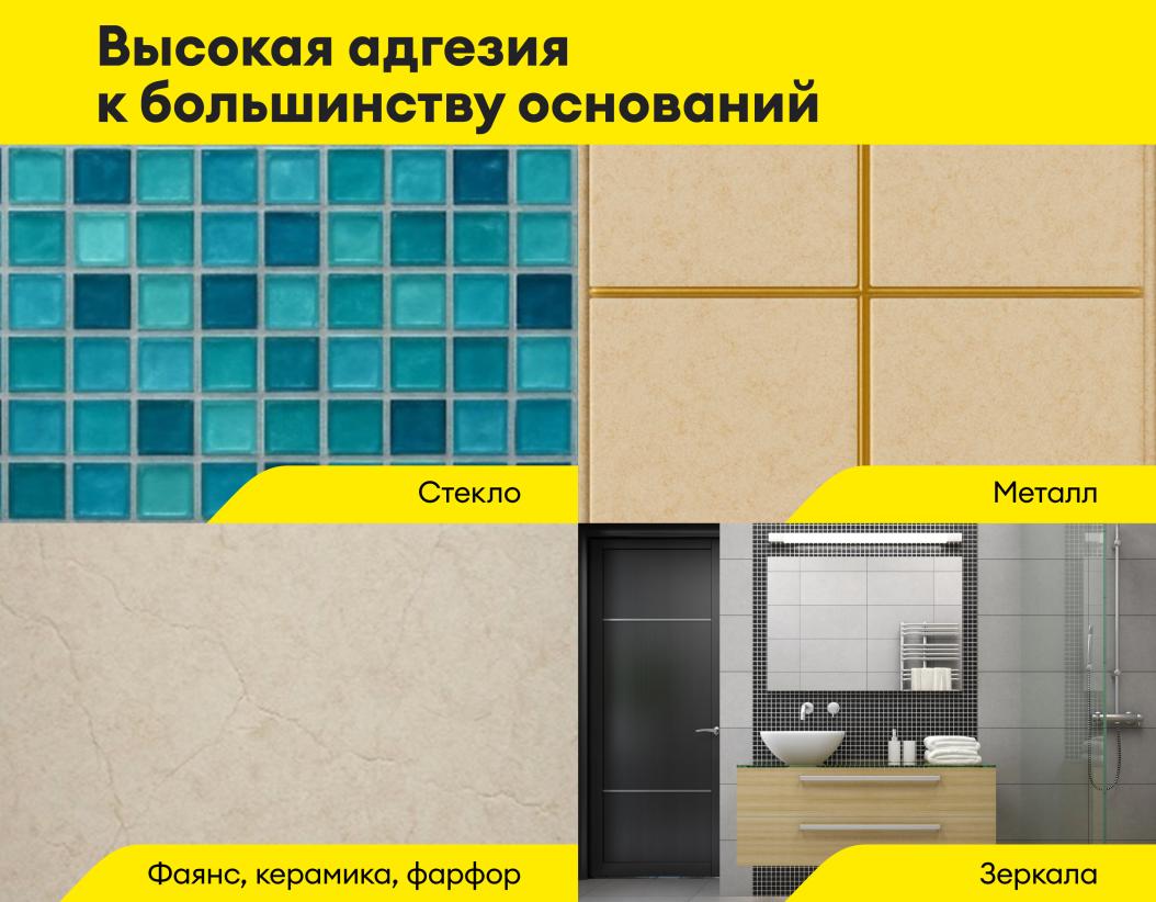 Герметик силиконовый цветной Vetonit comfort sil 03 серебро 280мл