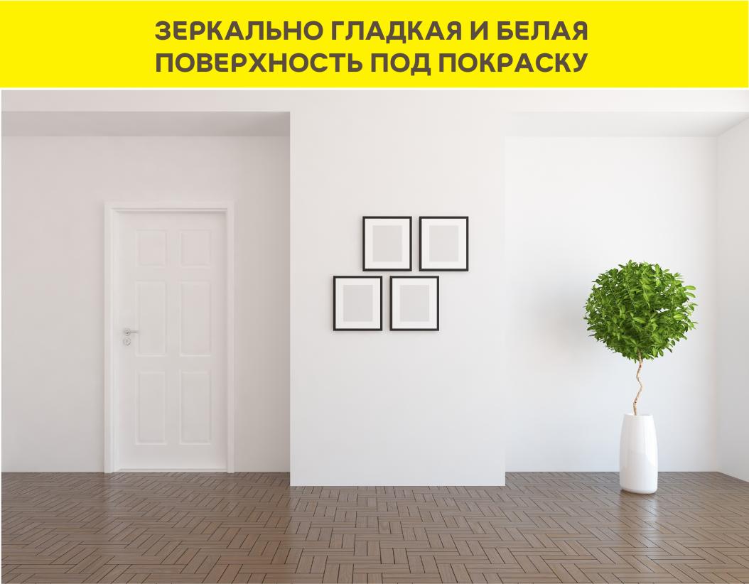 Шпаклевка суперфинишная Vetonit fine белый 20кг