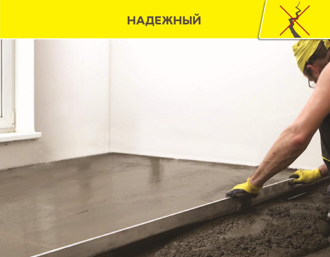 Ровнитель для пола базовый Vetonit 6000 25кг купить в Санкт-Петербурге Ровнитель для пола базовый Vetonit 6000 25кг