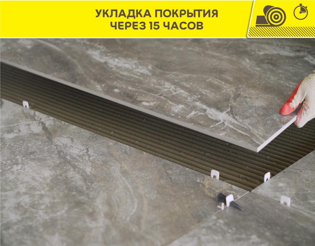 Ровнитель для пола базовый Vetonit 6000 25кг купить в Санкт-Петербурге Ровнитель для пола базовый Vetonit 6000 25кг
