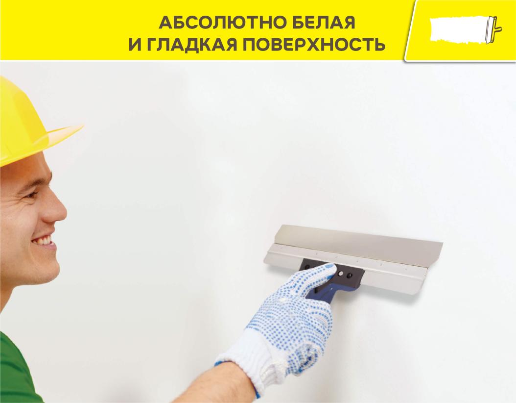 Шпаклевка финишная Vetonit KR белый 5кг