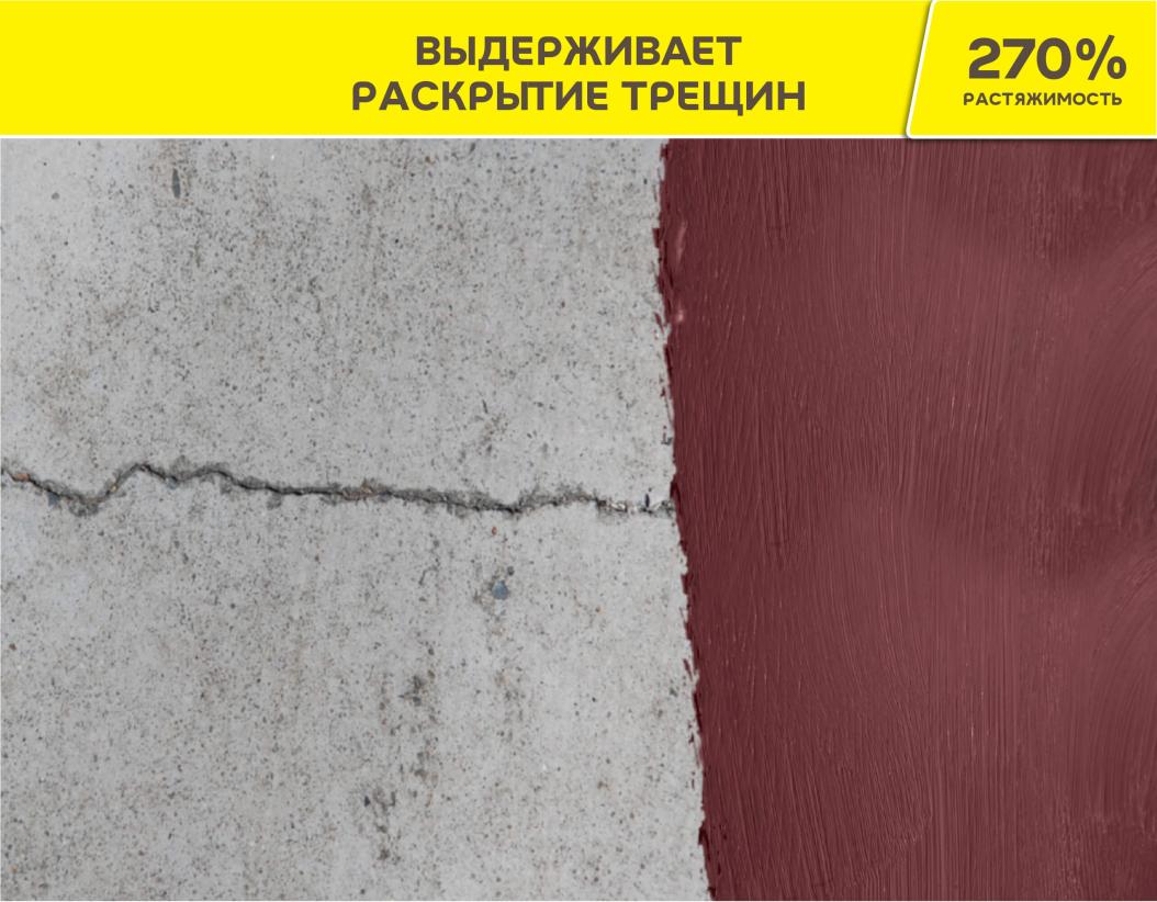 Гидроизоляция полимерная высокоэластичная Weber tec 822 розовый 1,2кг
