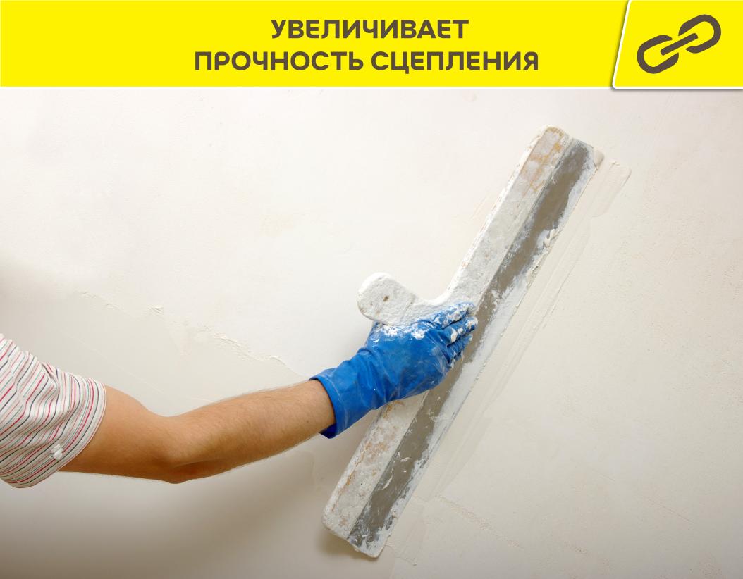 Грунтовка укрепляющая Vetonit prim multi universal 5л