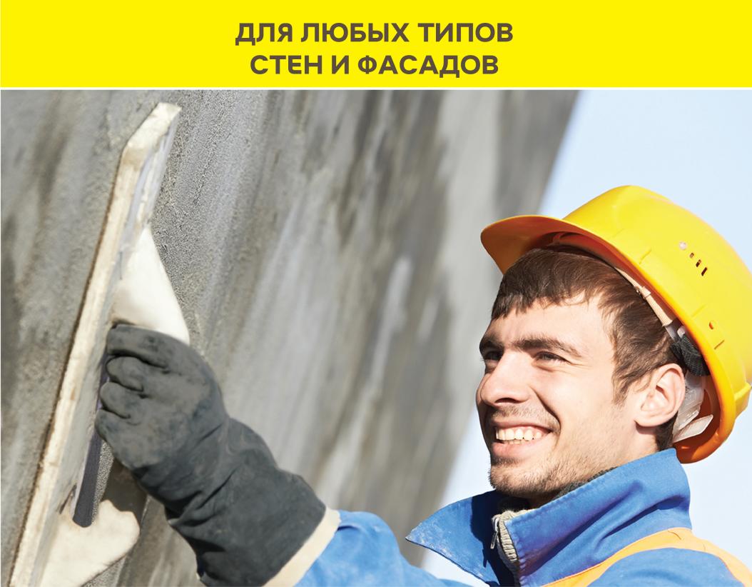 Шпаклевка цементная Vetonit ТТ40 25кг купить в Санкт-Петербурге Шпаклевка цементная Vetonit ТТ40 25кг
