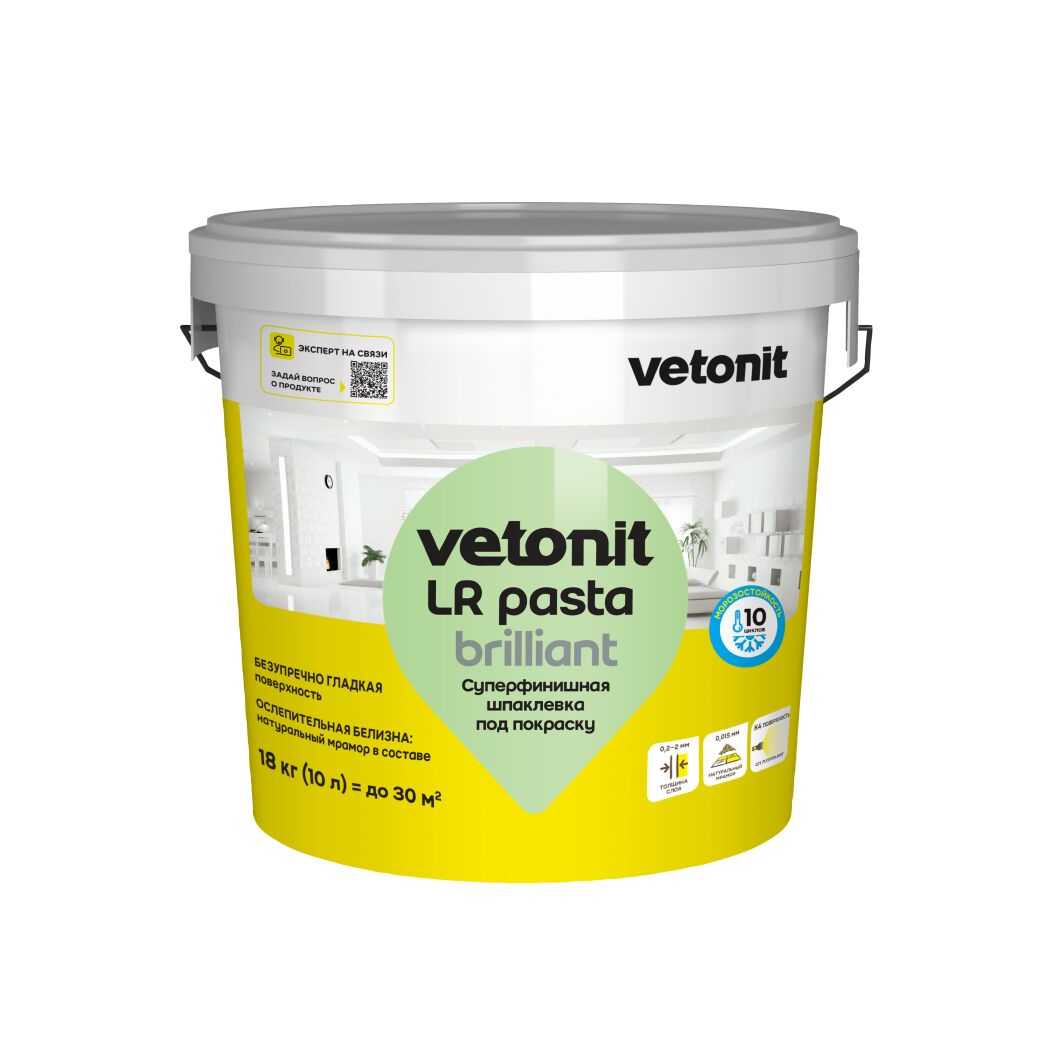 Шпаклевка готовая суперфинишная Vetonit LR pasta brilliant белый 18кг, Шпаклевка готовая суперфинишная Vetonit LR pasta brilliant белый 18кг