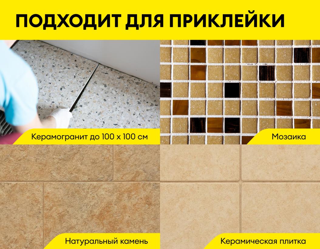 Клей цементный усиленный плиточный д/крупноформатного керамогранита Vetonit granit fix C2 25кг