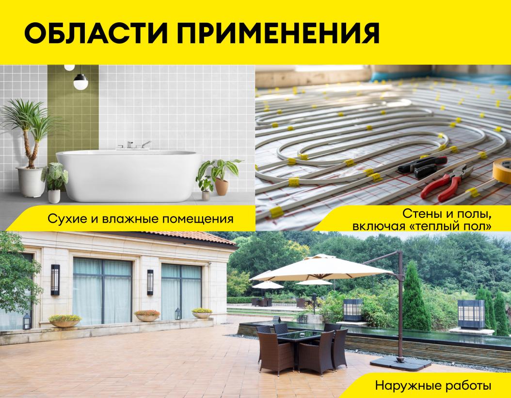 Клей цементный усиленный плиточный д/крупноформатного керамогранита Vetonit granit fix C2 25кг