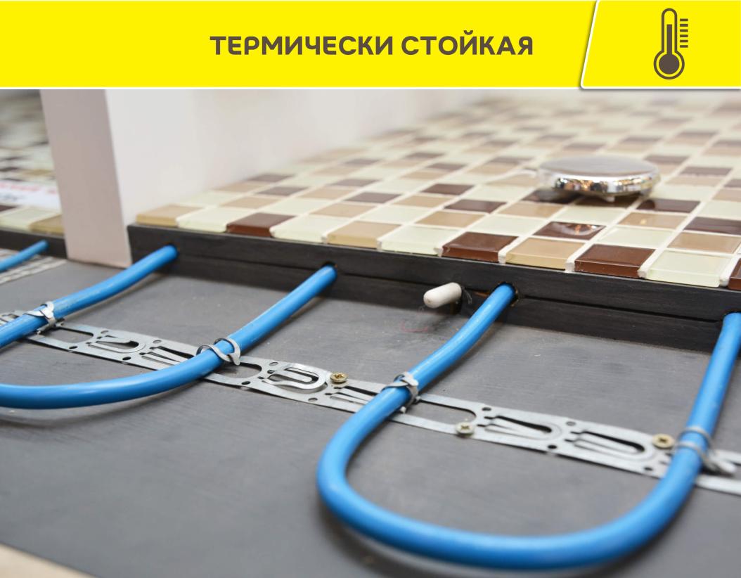 Лента высокоэластичная из эластомера для изоляции швов и примыканий 10м Weber tec 828 DB 75