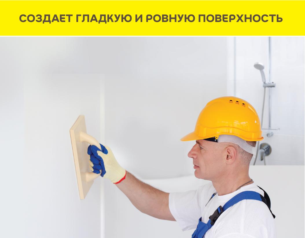 Шпаклевка цементная Vetonit VH белый 20кг купить в Санкт-Петербурге Шпаклевка цементная Vetonit VH белый 20кг