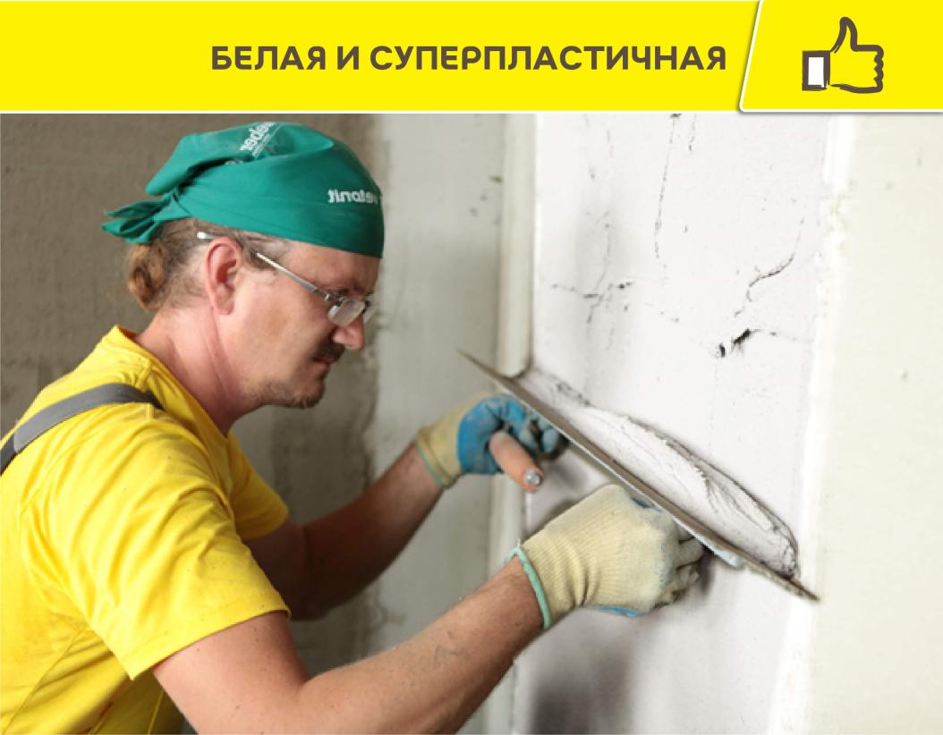 Штукатурка гипсовая усиленная Vetonit profi gyps белый 25кг