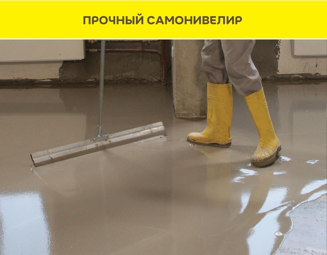 Пол наливной высокопрочный Vetonit 4100 20кг купить в Санкт-Петербурге Пол наливной высокопрочный Vetonit 4100 20кг