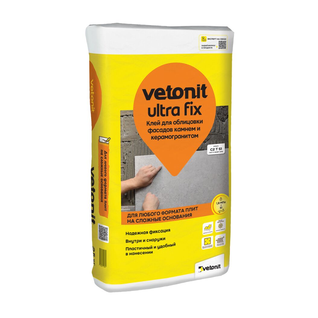 Клей цементный для плитки Vetonit ultra fix 25кг, Клей цементный для плитки Vetonit ultra fix 25кг купить в Санкт-Петербурге Клей цементный для плитки Vetonit ultra fix 25кг, Клей цементный для плитки Vetonit ultra fix 25кг