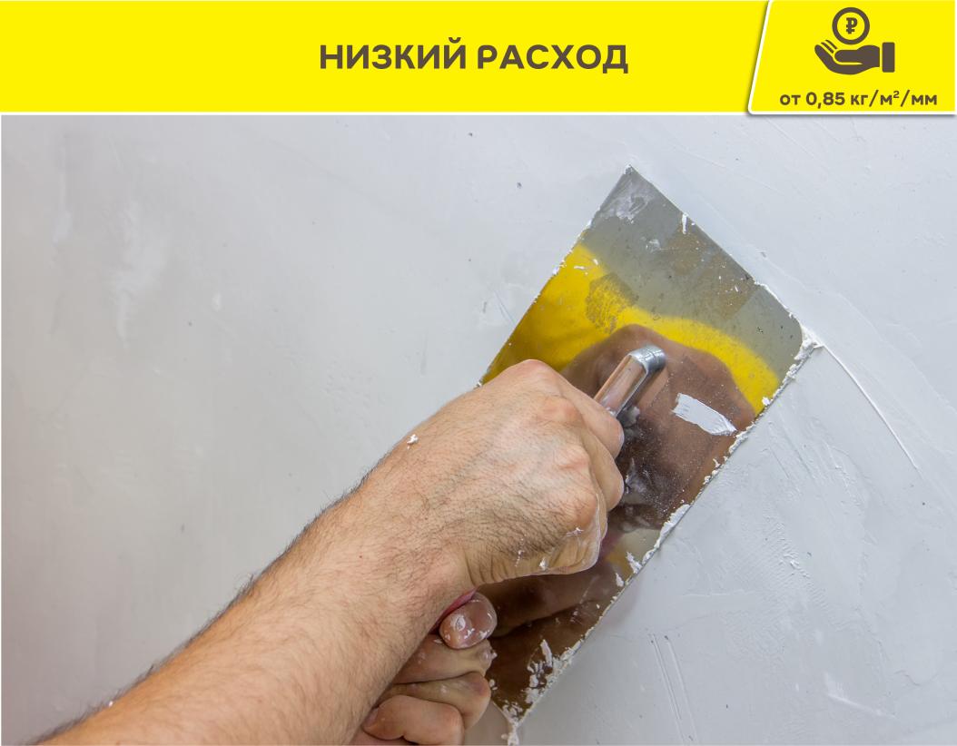 Штукатурка гипсовая усиленная Vetonit profi gyps белый 25кг