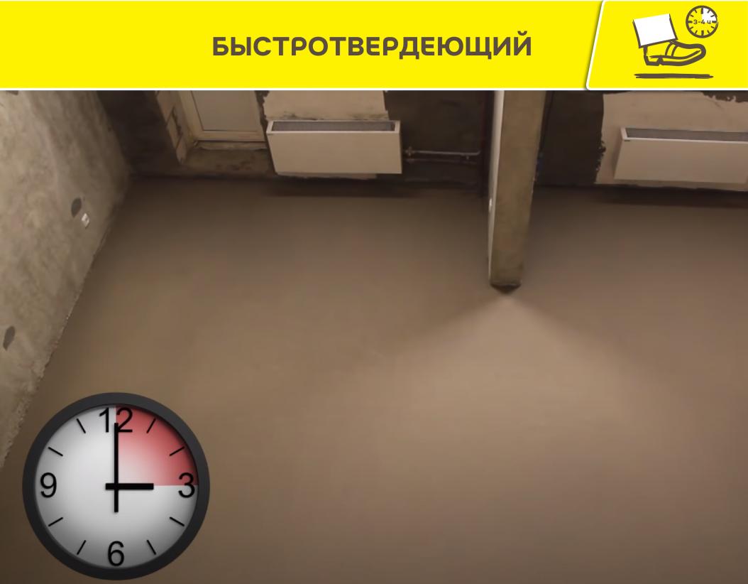 Пол наливной высокопрочный Vetonit 4100 20кг купить в Санкт-Петербурге Пол наливной высокопрочный Vetonit 4100 20кг