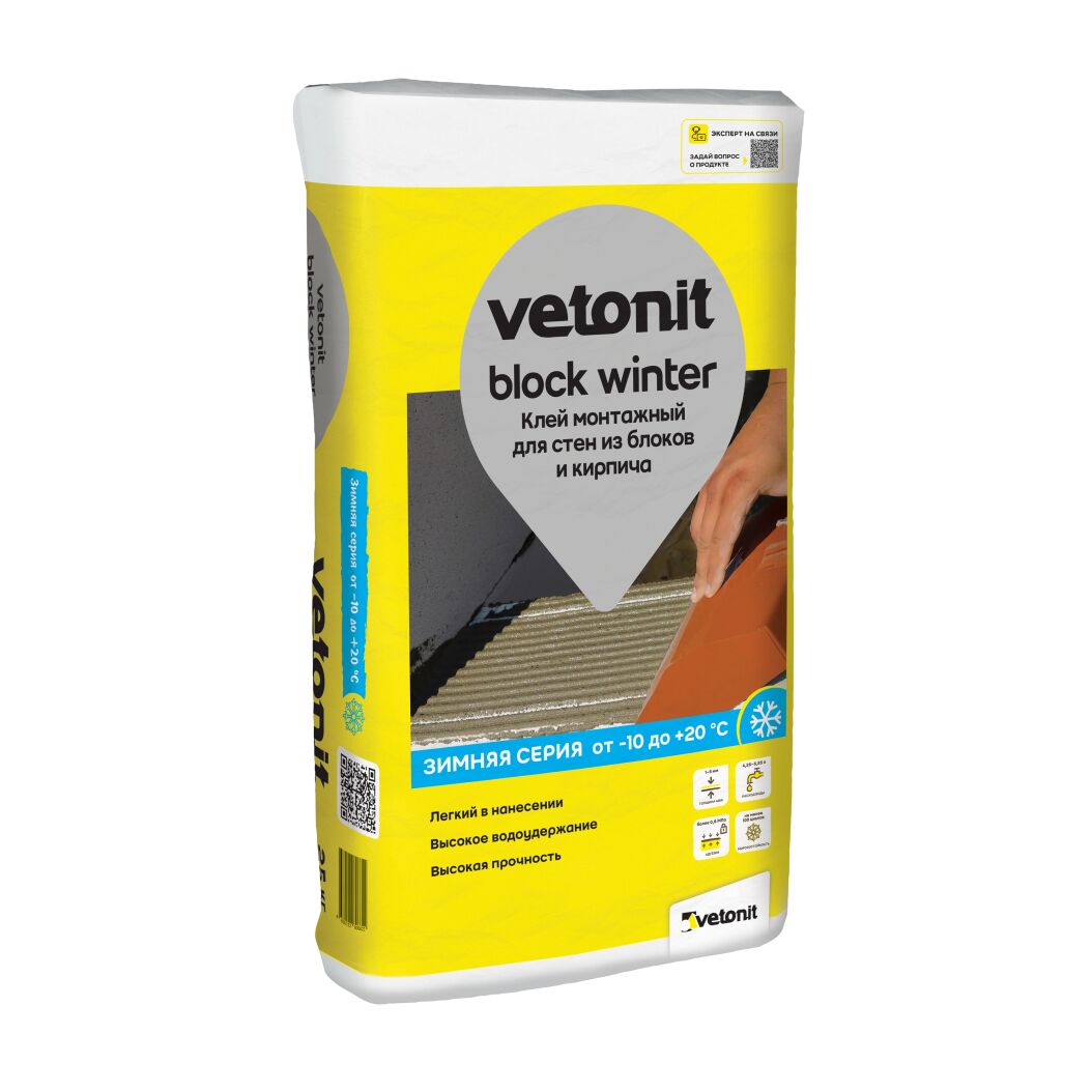 Клей монтажный цементный для кладки кирпичей и блоков Weber Vetonit block winter 25кг, Клей монтажный цементный для кладки кирпичей и блоков Weber Vetonit block winter 25кг