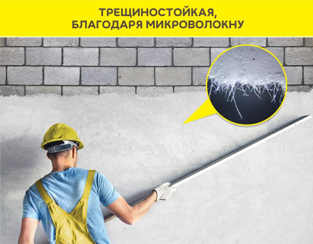 Штукатурка гипсовая усиленная Vetonit profi gyps белый 25кг