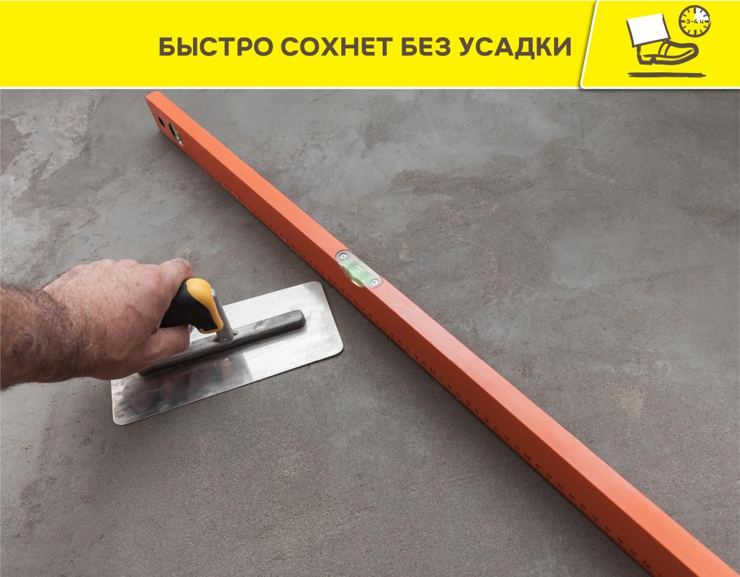Ровнитель для пола быстротвердеющий Vetonit 5000 25кг купить в Санкт-Петербурге Ровнитель для пола быстротвердеющий Vetonit 5000 25кг