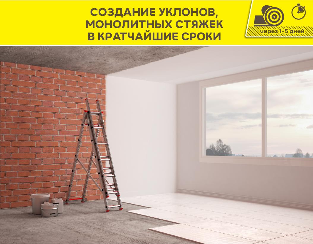 Ровнитель для пола быстротвердеющий Vetonit 5000 25кг купить в Санкт-Петербурге Ровнитель для пола быстротвердеющий Vetonit 5000 25кг