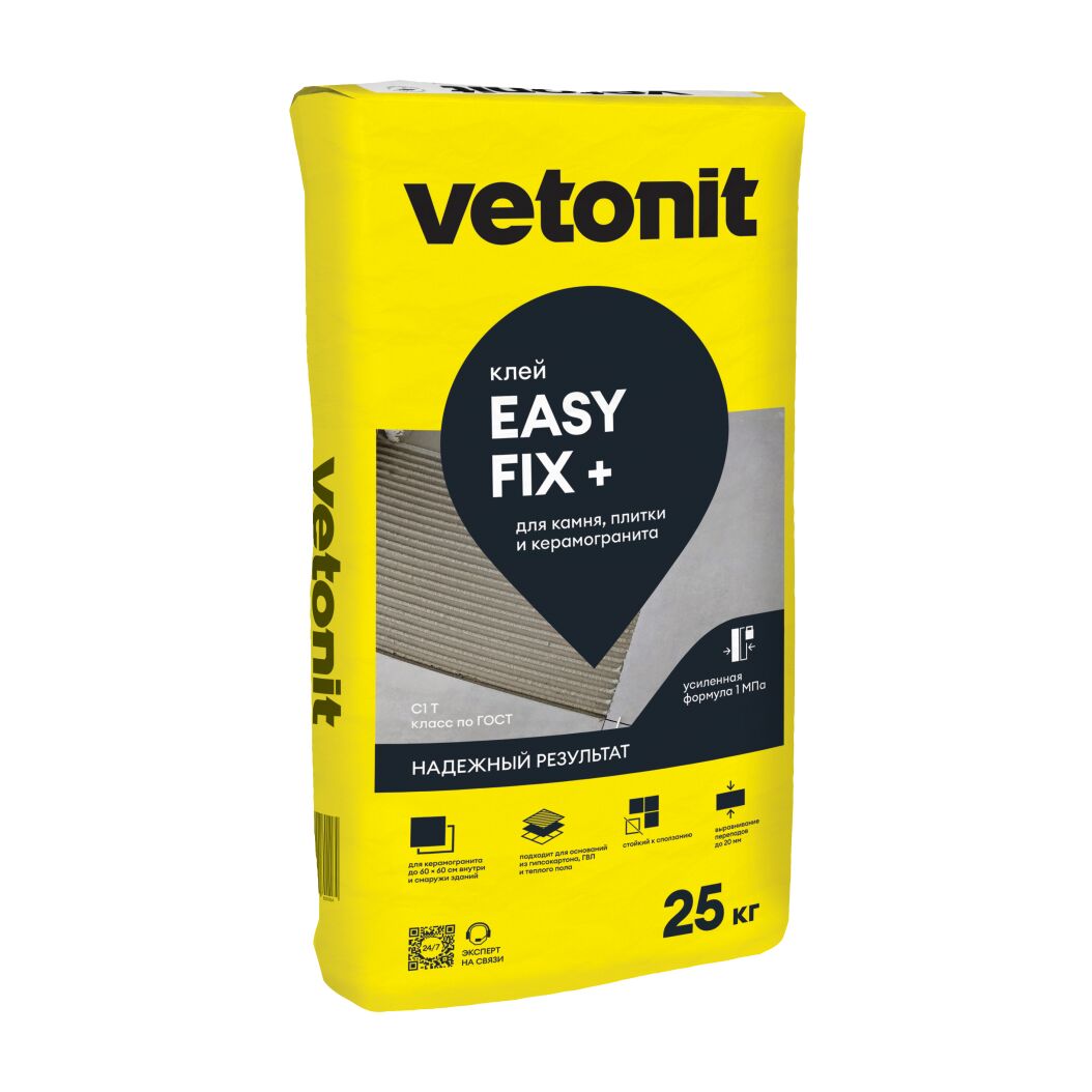 Клей цементный для плитки и керамогранита среднего и крупного формата С1 Vetonit easy fix+ 25кг, Клей цементный для плитки и керамогранита среднего и крупного формата С1 Vetonit easy fix+ 25кг