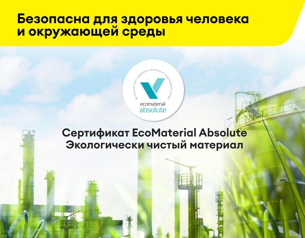 Шпаклевка финишная Vetonit LR+ белый 5кг