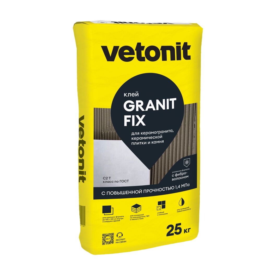 Клей цементный усиленный плиточный д/крупноформатного керамогранита Vetonit granit fix C2 25кг, Клей цементный усиленный плиточный д/крупноформатного керамогранита Vetonit granit fix C2 25кг