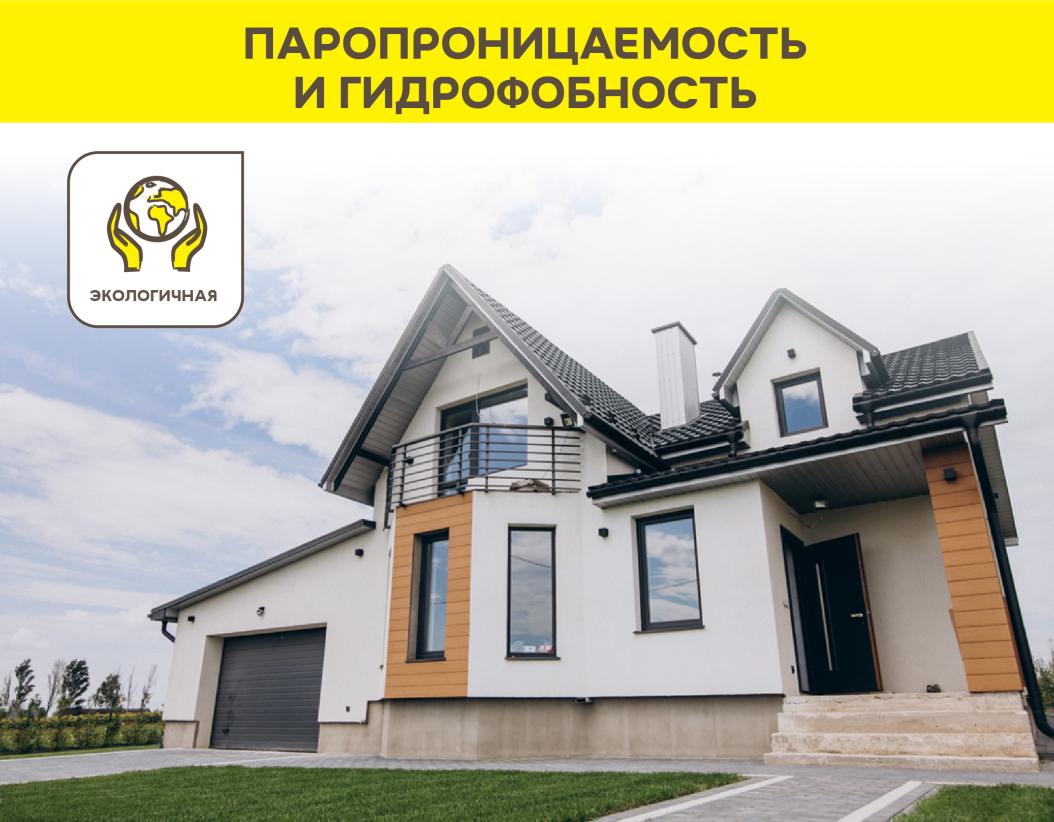 Штукатурка декоративная акриловая Vetonit pas akrylat 2мм шуба 100A белый (колеруется) 25кг