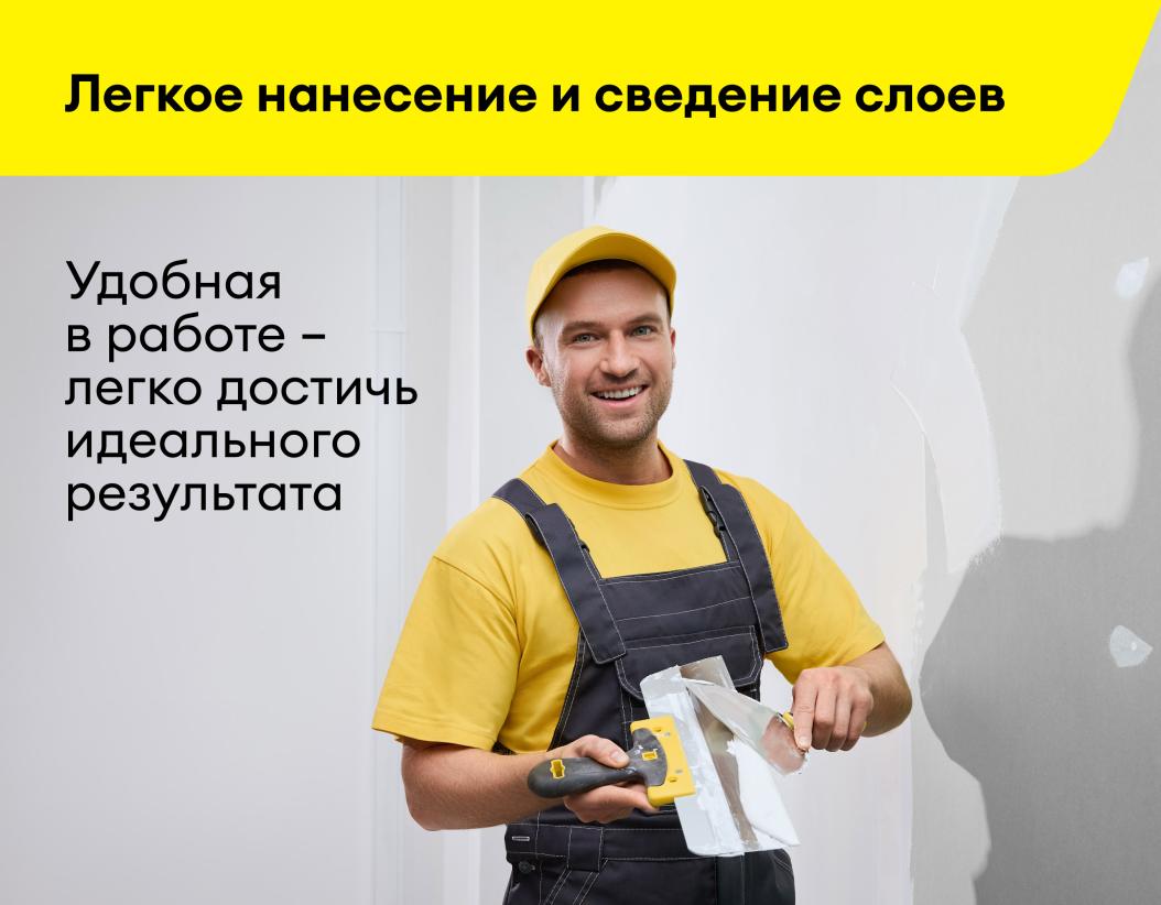 Шпаклевка финишная Vetonit LR+ белый 5кг