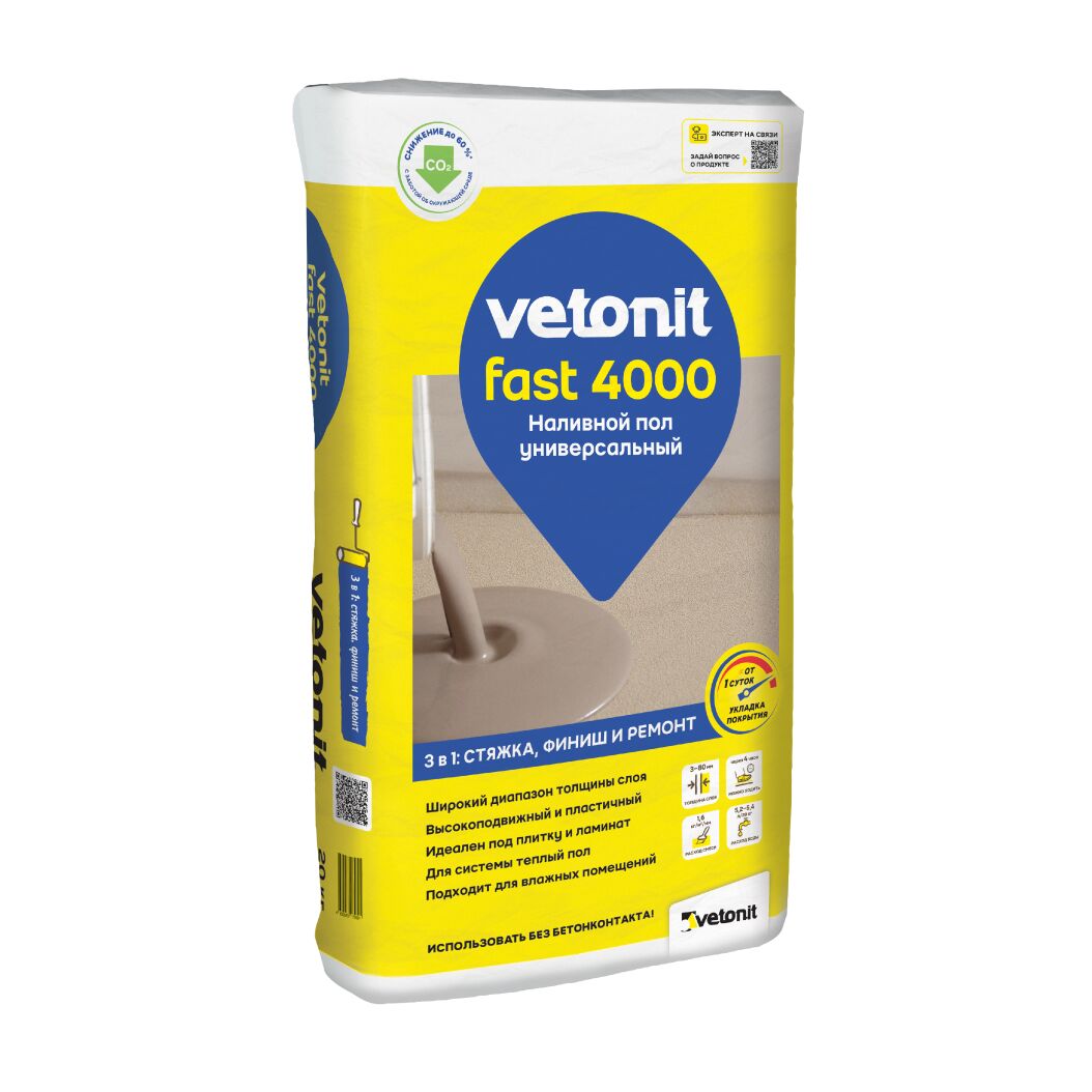 Пол наливной универсальный Vetonit fast 4000 20кг, серый