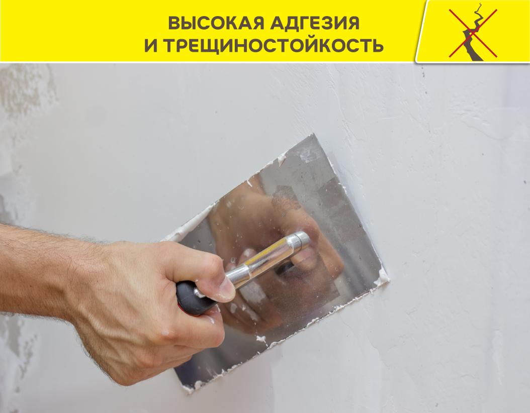 Шпаклевка финишная Weber Vetonit JS белый 5кг