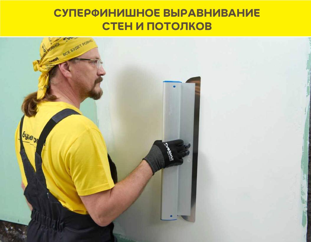 Шпаклевка готовая суперфинишная Vetonit LR pasta brilliant белый 18кг