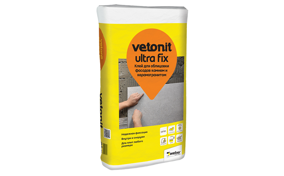 Клей цементный для плитки Vetonit ultra fix 25кг, Клей цементный для плитки Vetonit ultra fix 25кг