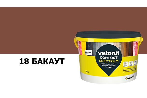 Затирка цветная цементная для швов 1-10мм Vetonit comfort spectrum 18 бакаут 2кг, бакаут