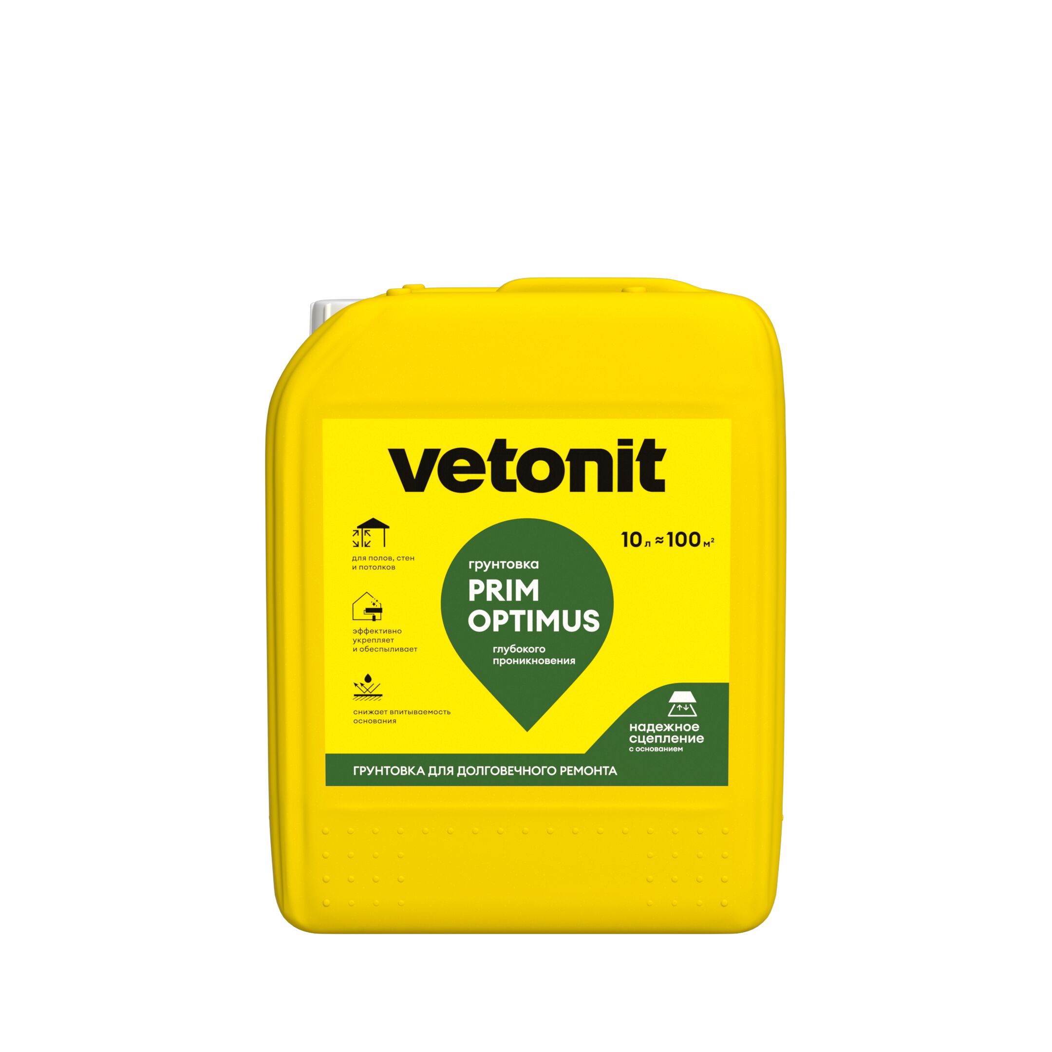 Грунтовка глубокого проникновения Vetonit prim optimus (E) белый 10л, белый