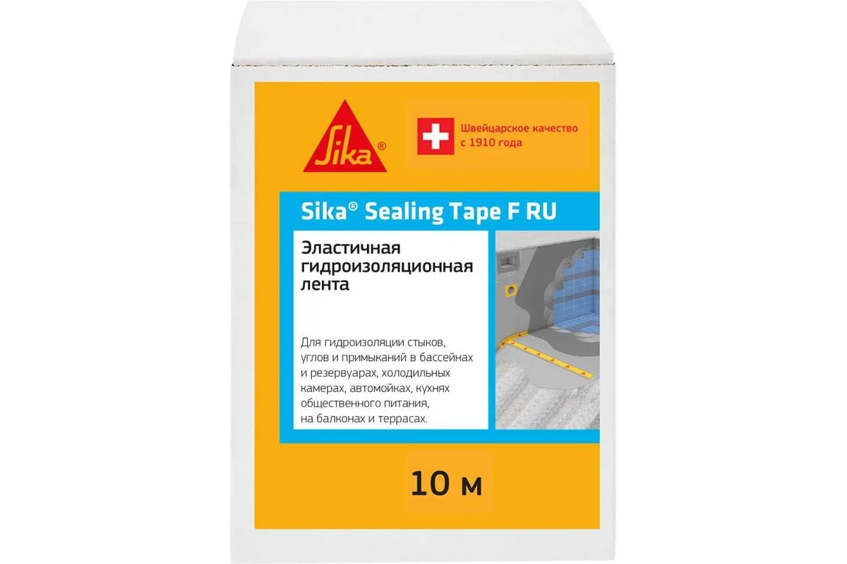 Sika Sealing Tape F RU 1х50м Лента гидроизоляционная эластичная