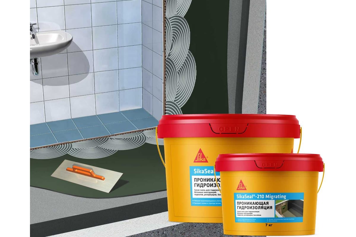SikaSeal-210 Migrating 15кг Раствор гидроизоляционный для повышения водонепроницаемости бетона, серый
